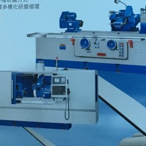 Universal Cylindrical Grinding Machine JHU-27/35