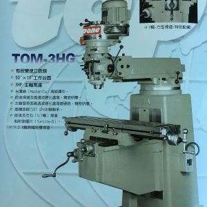 Máy phay cơ TOM-3HG