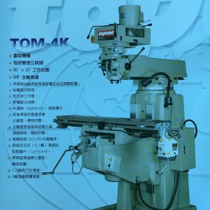 Máy phay cơ TOM-4K