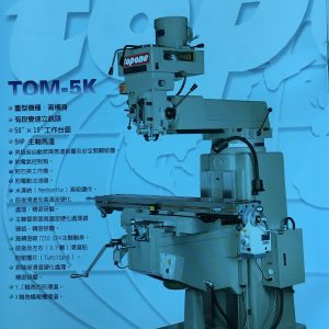 Máy phay cơ TOM-5K