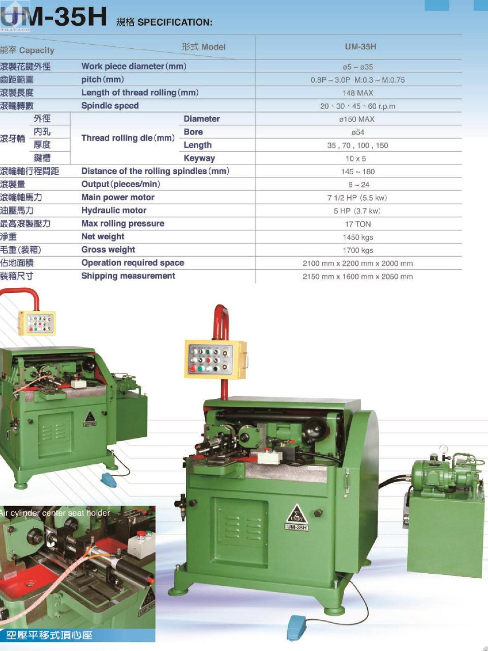 Thông số Máy Cán Ren Unify UM-35H