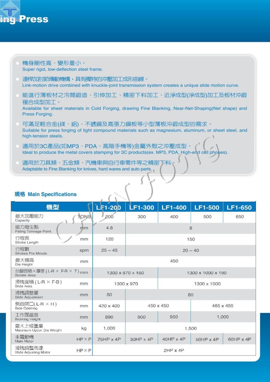 thông số Máy Dập Đa Thanh Truyền LF1 Series